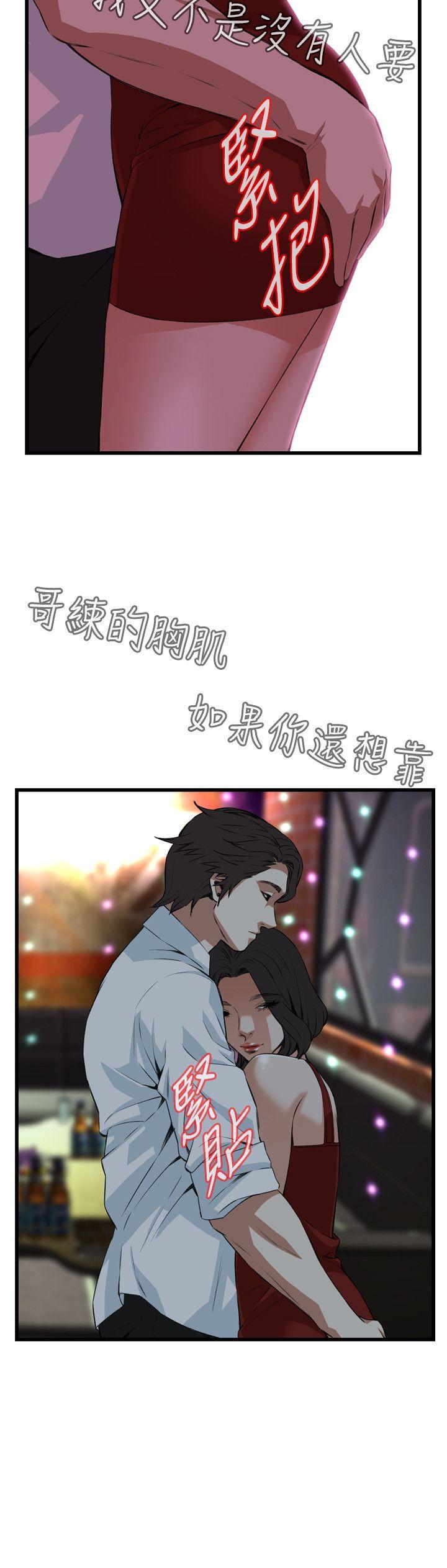 偷窥（全集无删减）[h漫]韩漫全集-偷窥（全集无删减）-第74話无删减无遮挡章节图片 