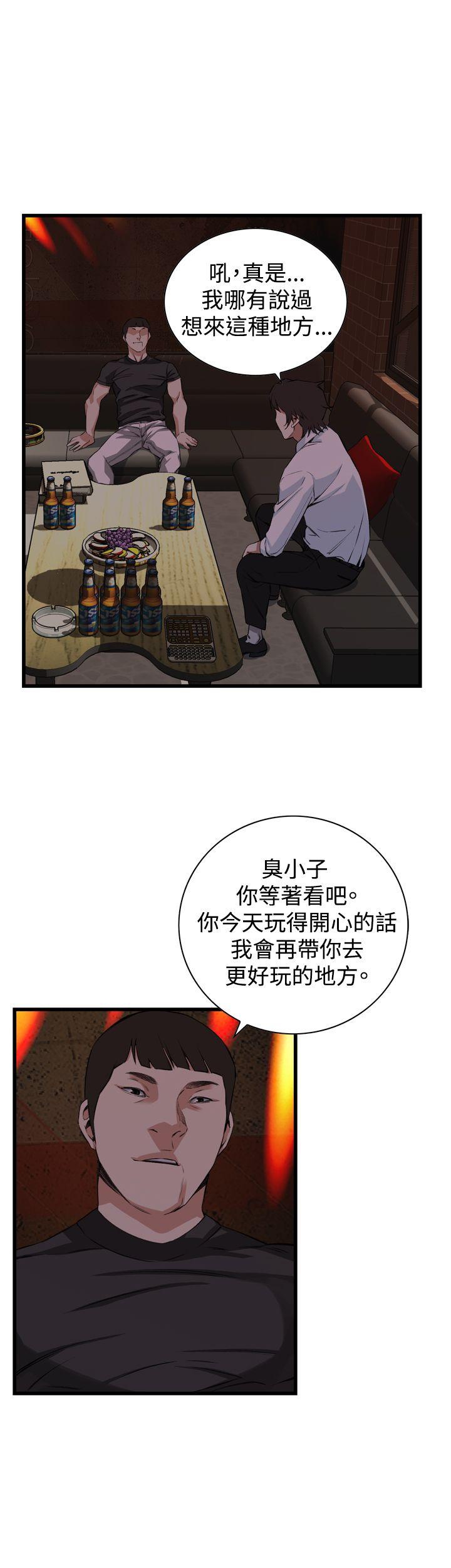 偷窥（全集无删减）[h漫]韩漫全集-偷窥（全集无删减）-第74話无删减无遮挡章节图片 