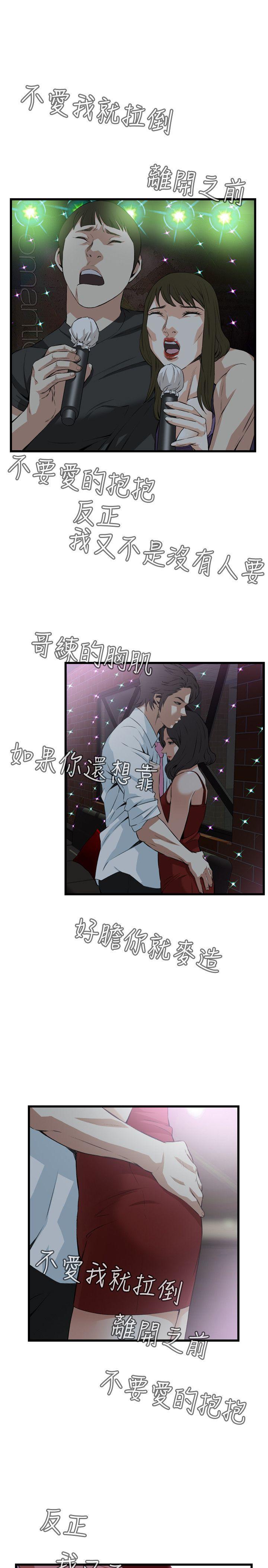 偷窥（全集无删减）[h漫]韩漫全集-偷窥（全集无删减）-第74話无删减无遮挡章节图片 