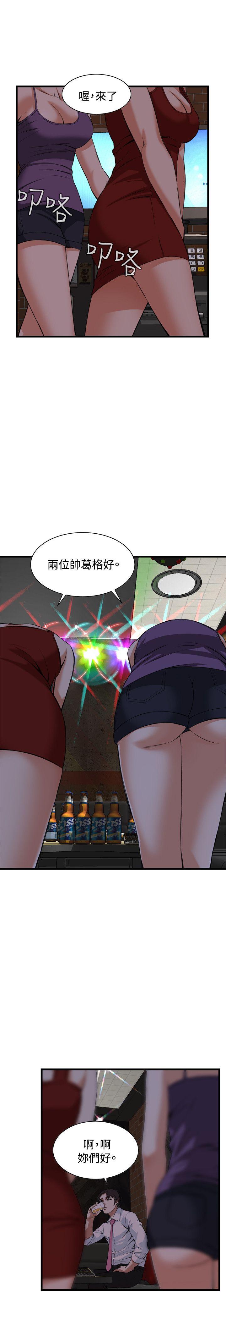 偷窥（全集无删减）[h漫]韩漫全集-偷窥（全集无删减）-第74話无删减无遮挡章节图片 