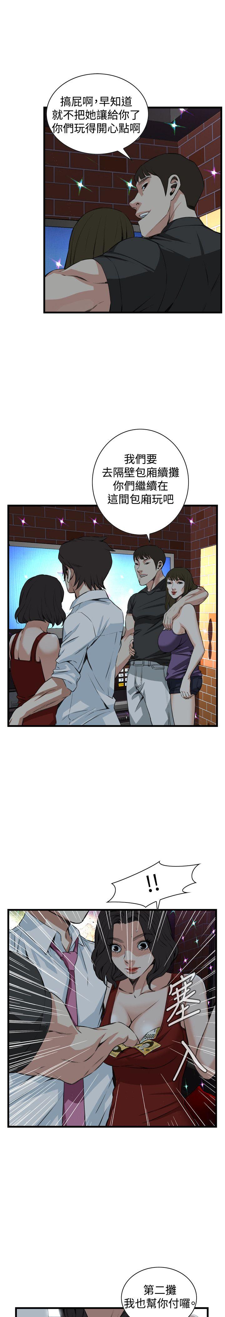 偷窥（全集无删减）[h漫]韩漫全集-偷窥（全集无删减）-第74話无删减无遮挡章节图片 