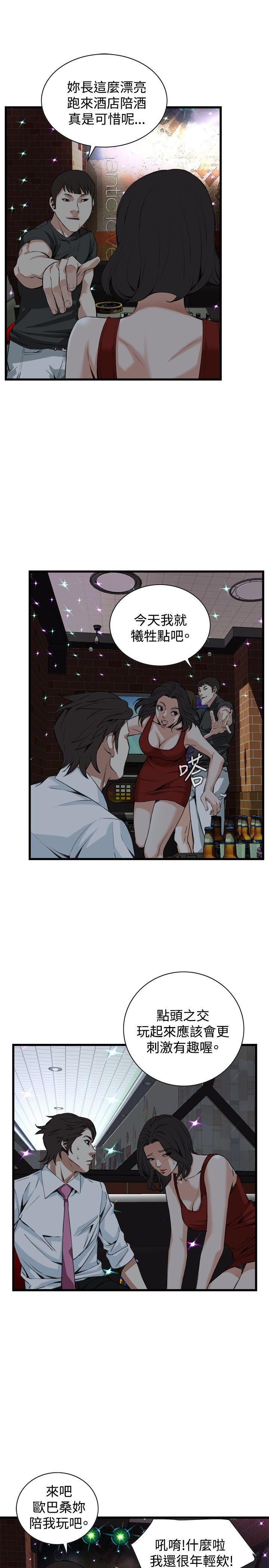偷窥（全集无删减）[h漫]韩漫全集-偷窥（全集无删减）-第74話无删减无遮挡章节图片 