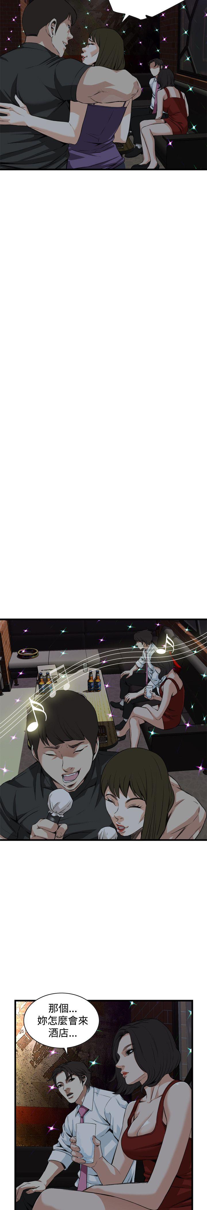 偷窥（全集无删减）[h漫]韩漫全集-偷窥（全集无删减）-第74話无删减无遮挡章节图片 
