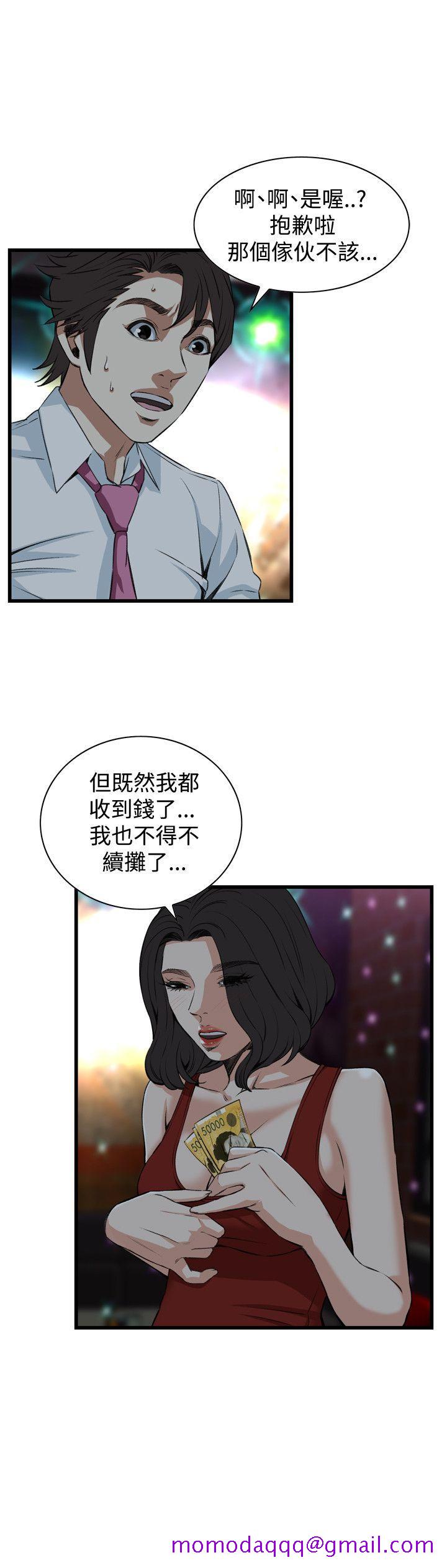 偷窥（全集无删减）[h漫]韩漫全集-偷窥（全集无删减）-第74話无删减无遮挡章节图片 