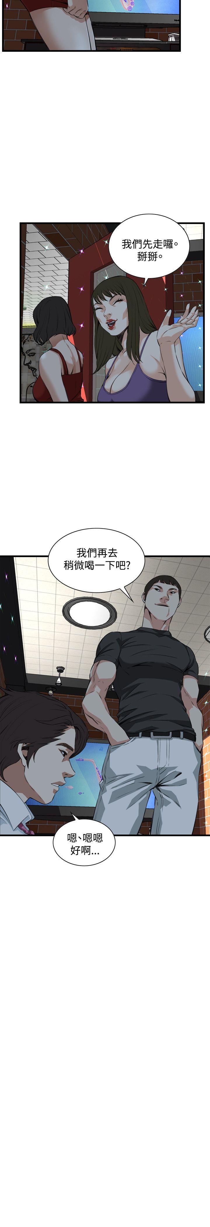 偷窥（全集无删减）[h漫]韩漫全集-偷窥（全集无删减）-第75話无删减无遮挡章节图片 
