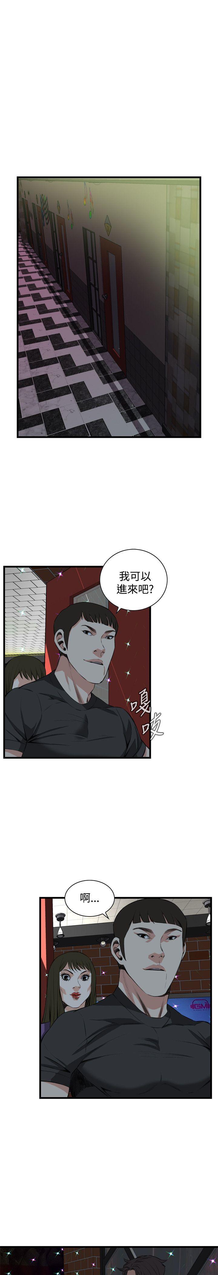 偷窥（全集无删减）[h漫]韩漫全集-偷窥（全集无删减）-第75話无删减无遮挡章节图片 