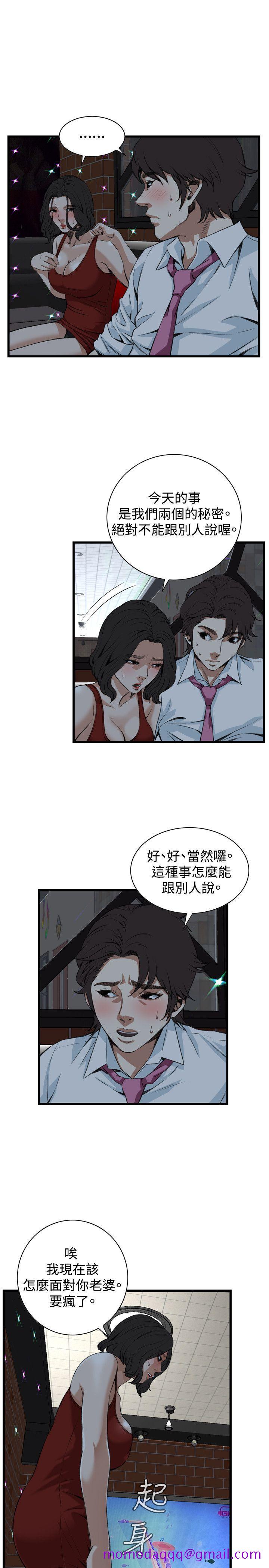 偷窥（全集无删减）[h漫]韩漫全集-偷窥（全集无删减）-第75話无删减无遮挡章节图片 