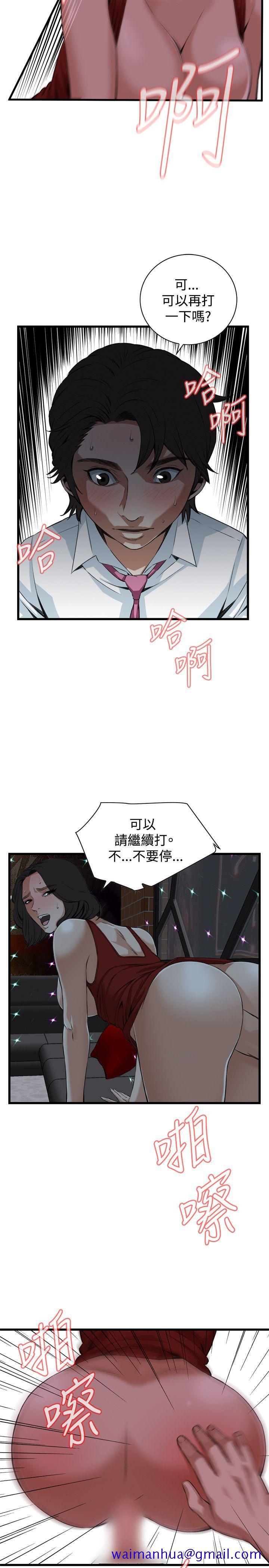 偷窥（全集无删减）[h漫]韩漫全集-偷窥（全集无删减）-第75話无删减无遮挡章节图片 