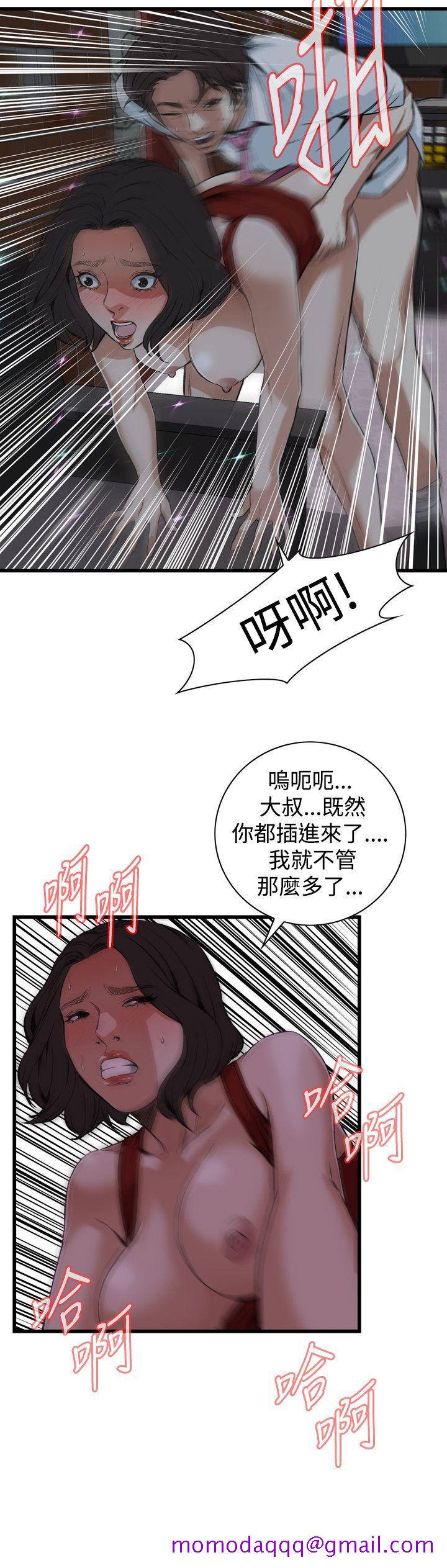 偷窥（全集无删减）[h漫]韩漫全集-偷窥（全集无删减）-第75話无删减无遮挡章节图片 