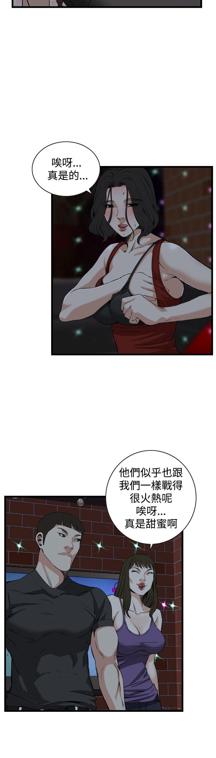 偷窥（全集无删减）[h漫]韩漫全集-偷窥（全集无删减）-第75話无删减无遮挡章节图片 