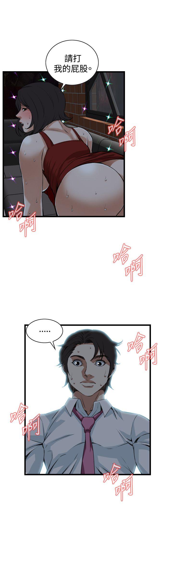 偷窥（全集无删减）[h漫]韩漫全集-偷窥（全集无删减）-第75話无删减无遮挡章节图片 