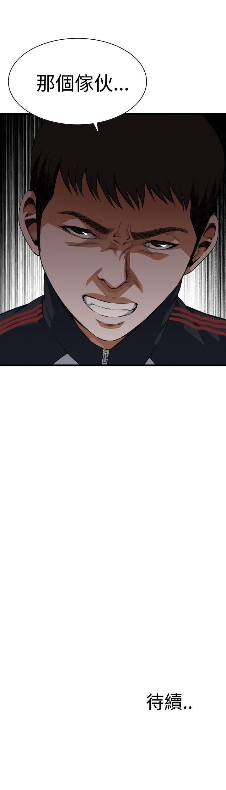 偷窥（全集无删减）[h漫]韩漫全集-偷窥（全集无删减）-第75話无删减无遮挡章节图片 