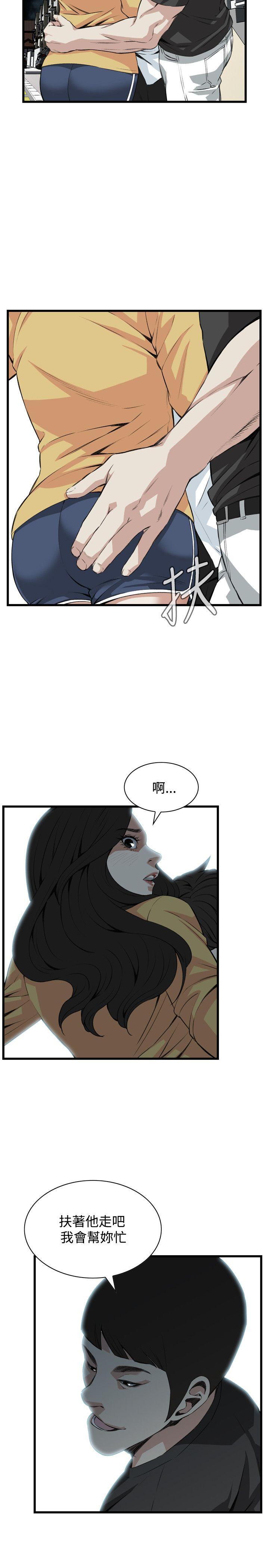 偷窥（全集无删减）[h漫]韩漫全集-偷窥（全集无删减）-第75話无删减无遮挡章节图片 