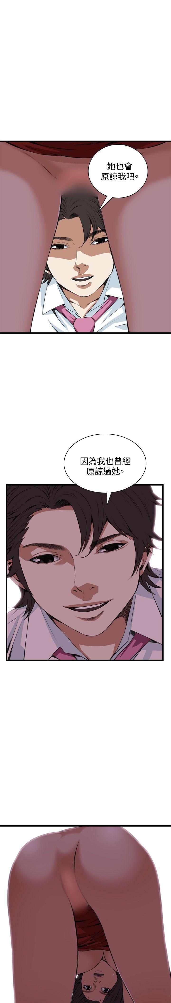偷窥（全集无删减）[h漫]韩漫全集-偷窥（全集无删减）-第75話无删减无遮挡章节图片 