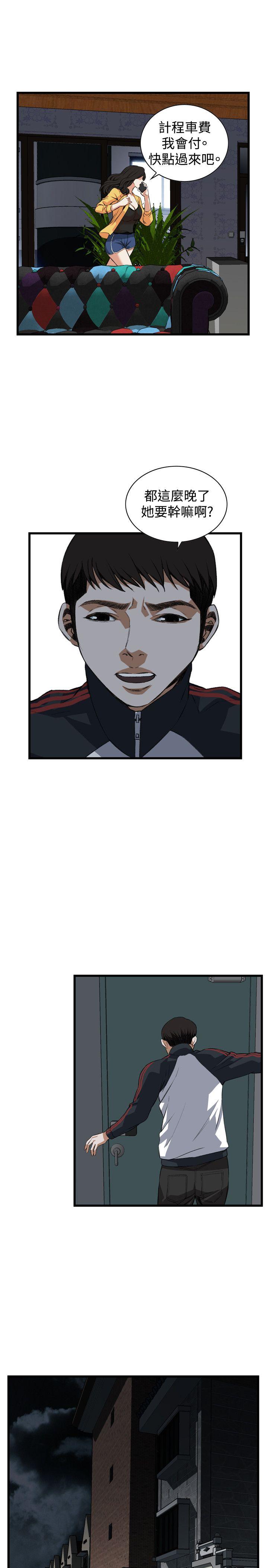 偷窥（全集无删减）[h漫]韩漫全集-偷窥（全集无删减）-第75話无删减无遮挡章节图片 