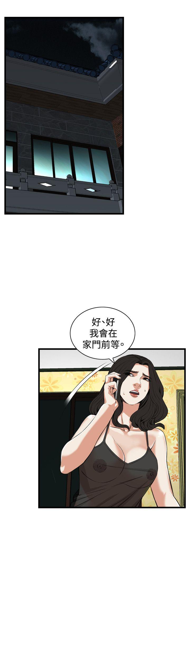 偷窥（全集无删减）[h漫]韩漫全集-偷窥（全集无删减）-第75話无删减无遮挡章节图片 