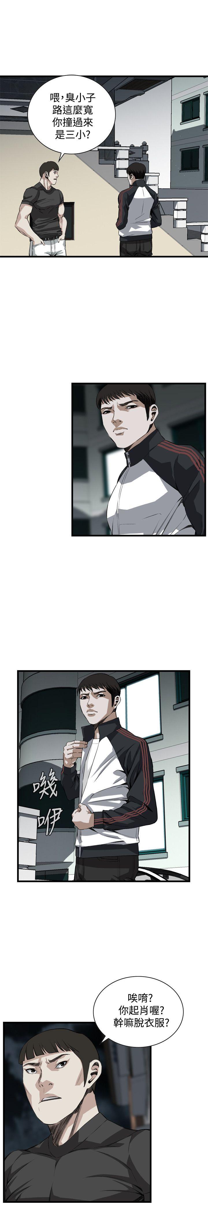 偷窥（全集无删减）[h漫]韩漫全集-偷窥（全集无删减）-第76話无删减无遮挡章节图片 