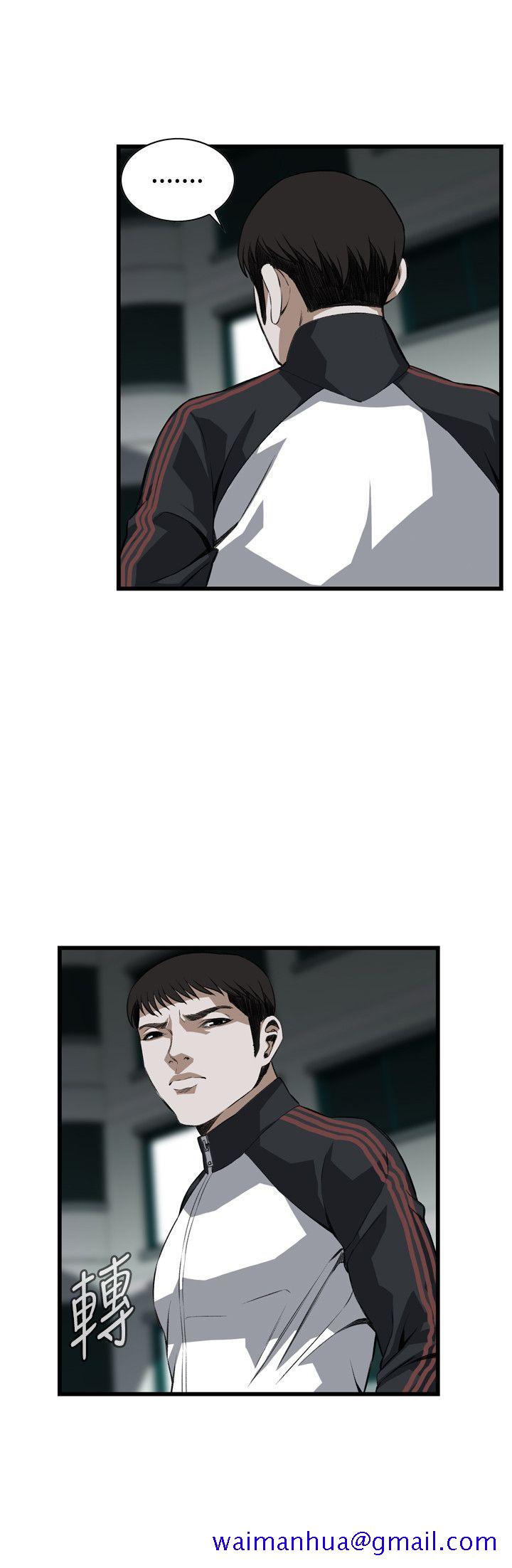 偷窥（全集无删减）[h漫]韩漫全集-偷窥（全集无删减）-第76話无删减无遮挡章节图片 