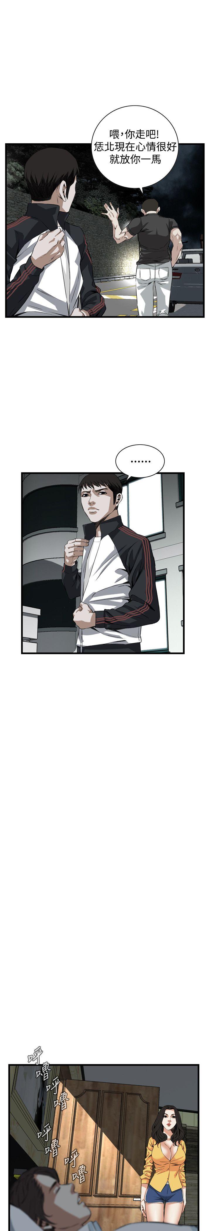 偷窥（全集无删减）[h漫]韩漫全集-偷窥（全集无删减）-第76話无删减无遮挡章节图片 