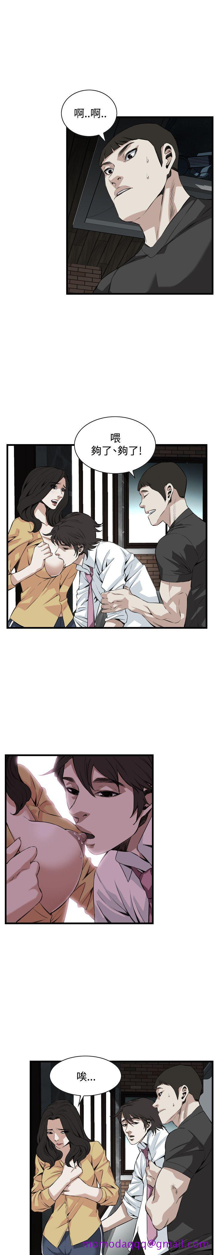 偷窥（全集无删减）[h漫]韩漫全集-偷窥（全集无删减）-第76話无删减无遮挡章节图片 