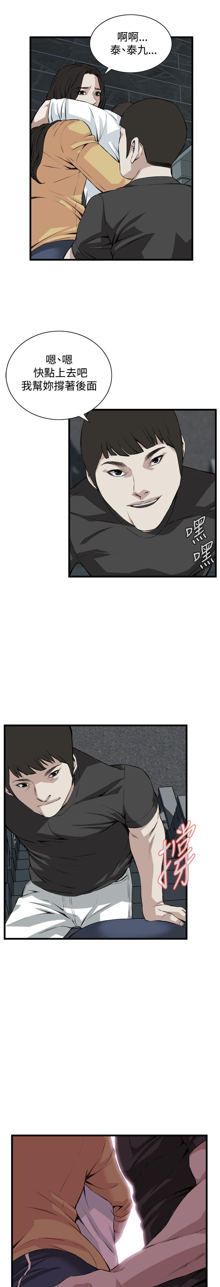 偷窥（全集无删减）[h漫]韩漫全集-偷窥（全集无删减）-第76話无删减无遮挡章节图片 