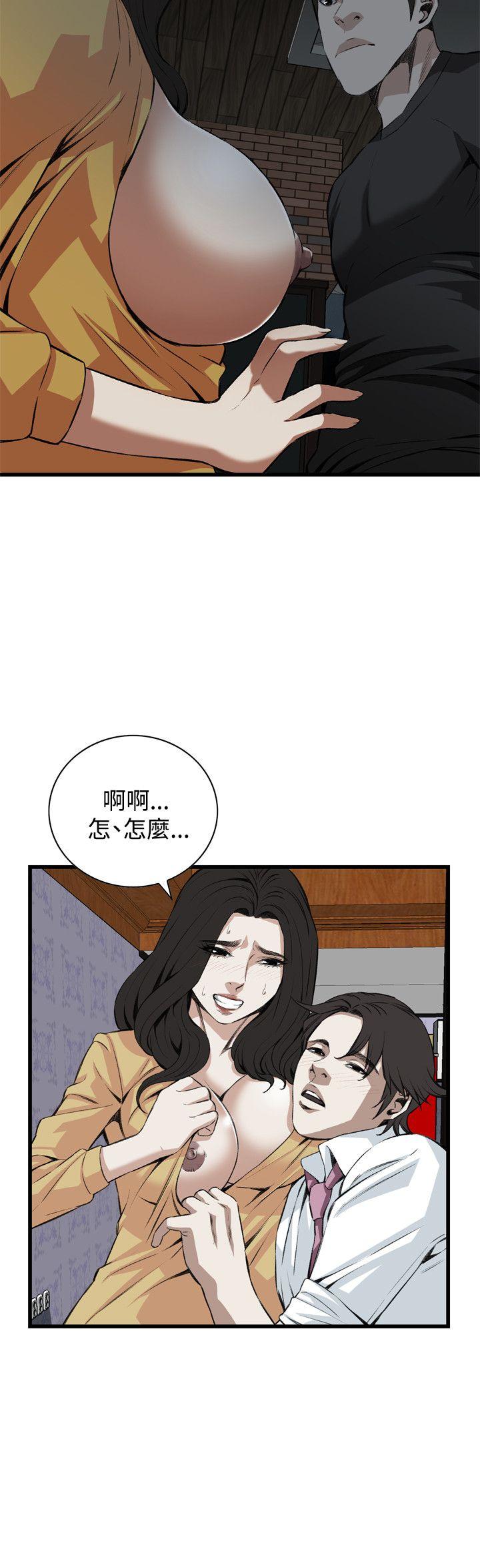 偷窥（全集无删减）[h漫]韩漫全集-偷窥（全集无删减）-第76話无删减无遮挡章节图片 