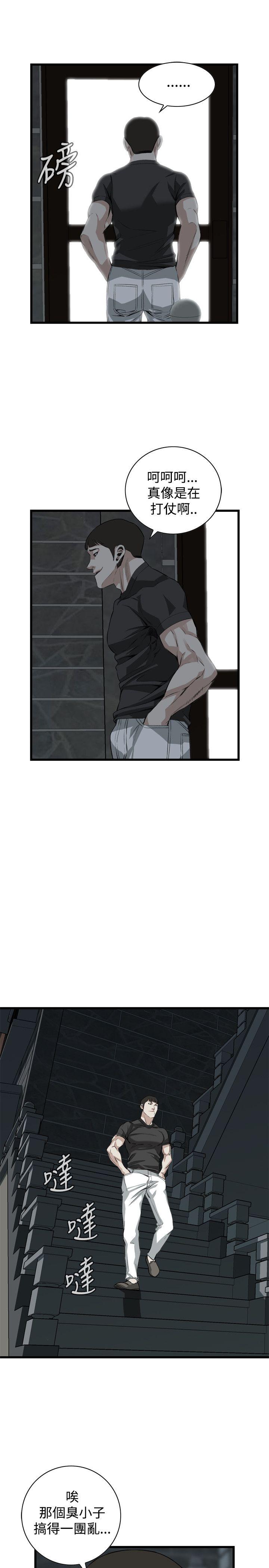 偷窥（全集无删减）[h漫]韩漫全集-偷窥（全集无删减）-第76話无删减无遮挡章节图片 