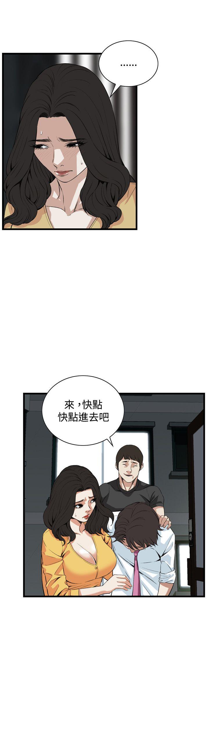 偷窥（全集无删减）[h漫]韩漫全集-偷窥（全集无删减）-第76話无删减无遮挡章节图片 