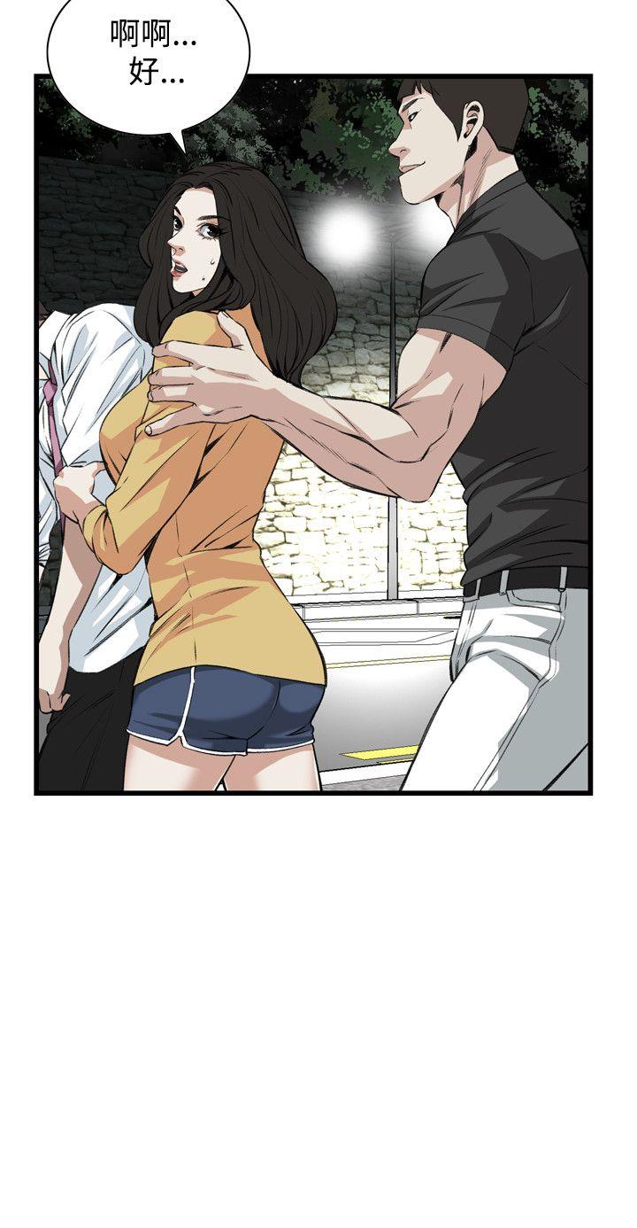 偷窥（全集无删减）[h漫]韩漫全集-偷窥（全集无删减）-第76話无删减无遮挡章节图片 