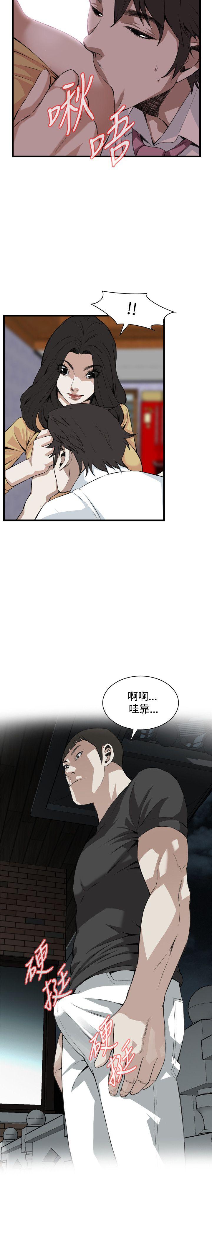 偷窥（全集无删减）[h漫]韩漫全集-偷窥（全集无删减）-第76話无删减无遮挡章节图片 