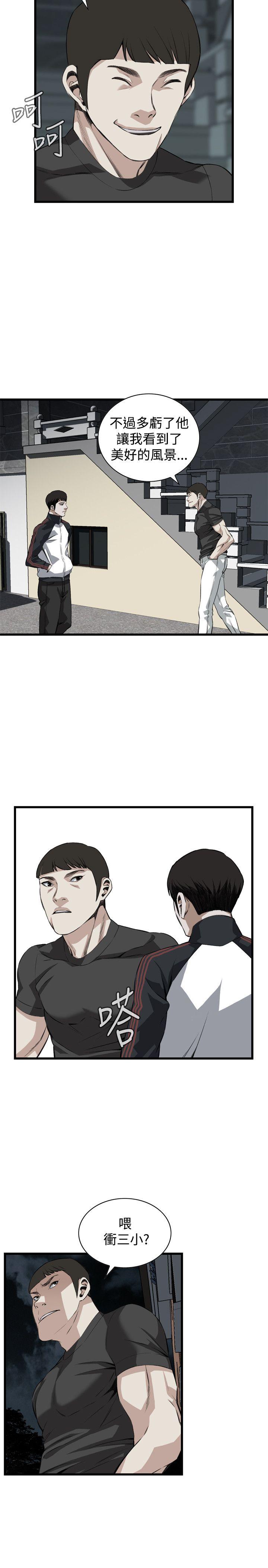 偷窥（全集无删减）[h漫]韩漫全集-偷窥（全集无删减）-第76話无删减无遮挡章节图片 