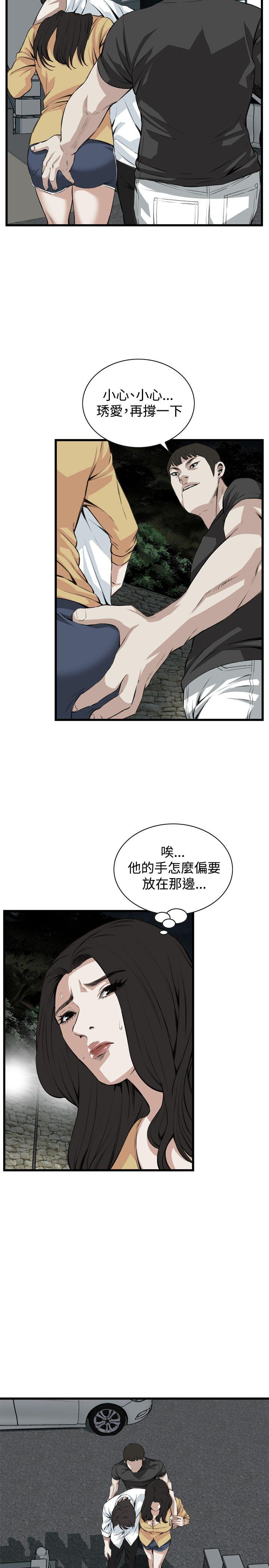 偷窥（全集无删减）[h漫]韩漫全集-偷窥（全集无删减）-第76話无删减无遮挡章节图片 