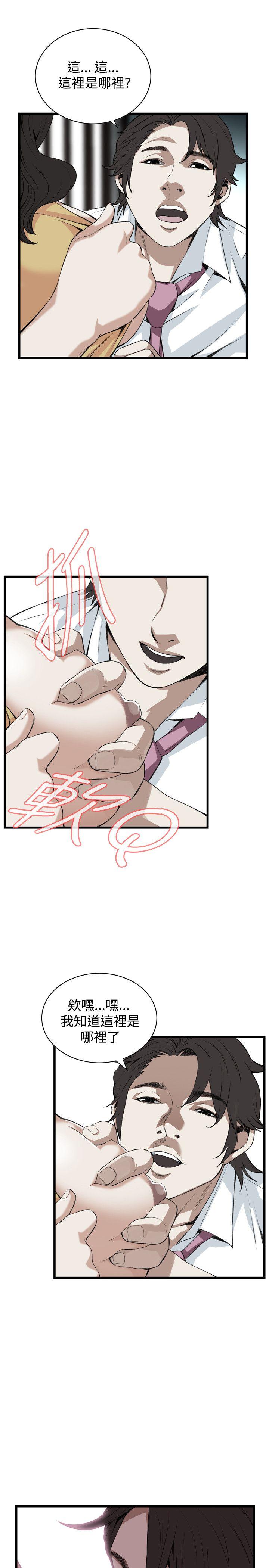 偷窥（全集无删减）[h漫]韩漫全集-偷窥（全集无删减）-第76話无删减无遮挡章节图片 