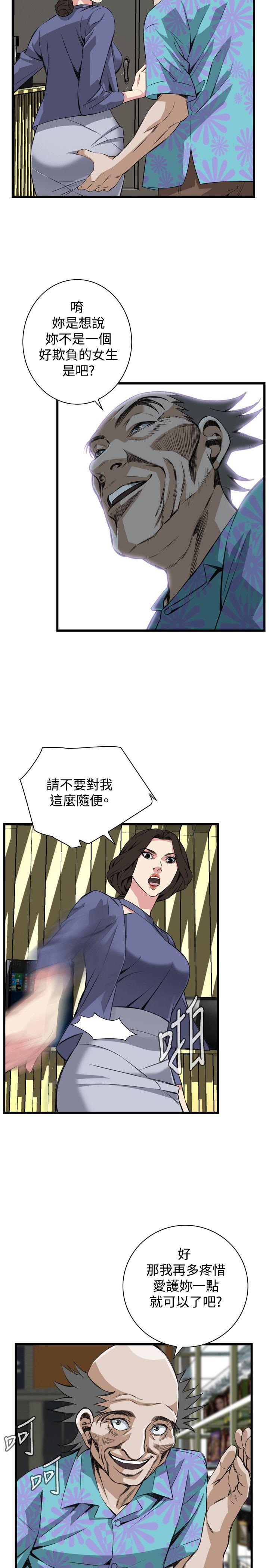 偷窥（全集无删减）[h漫]韩漫全集-偷窥（全集无删减）-第77話无删减无遮挡章节图片 