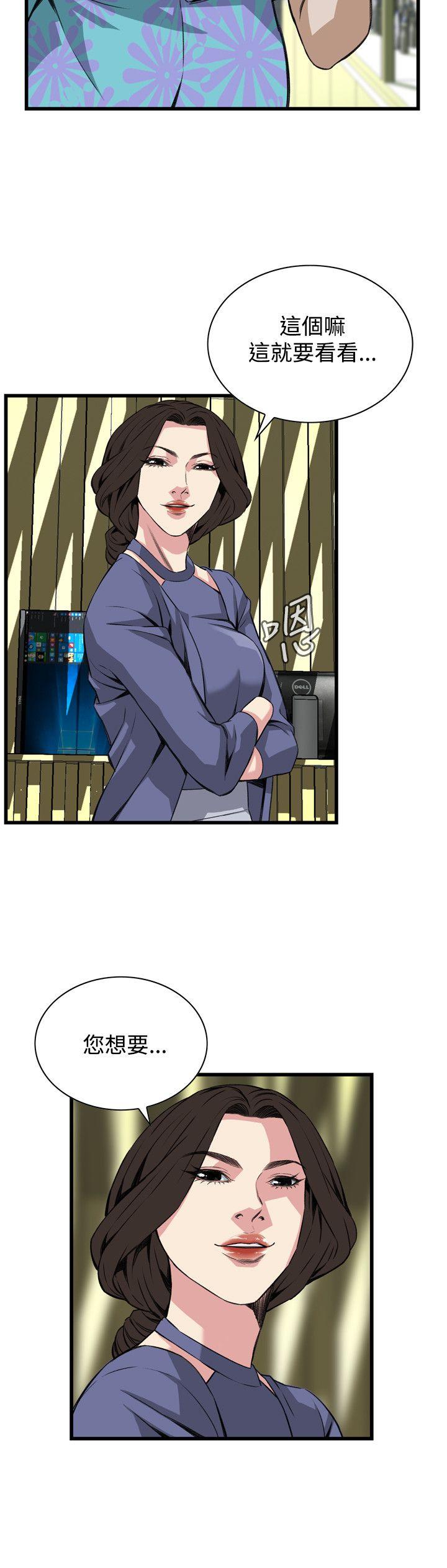 偷窥（全集无删减）[h漫]韩漫全集-偷窥（全集无删减）-第77話无删减无遮挡章节图片 
