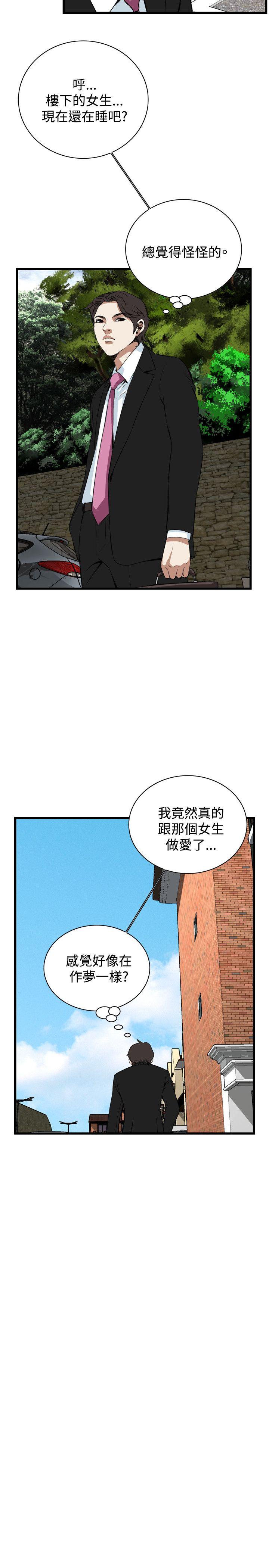 偷窥（全集无删减）[h漫]韩漫全集-偷窥（全集无删减）-第77話无删减无遮挡章节图片 
