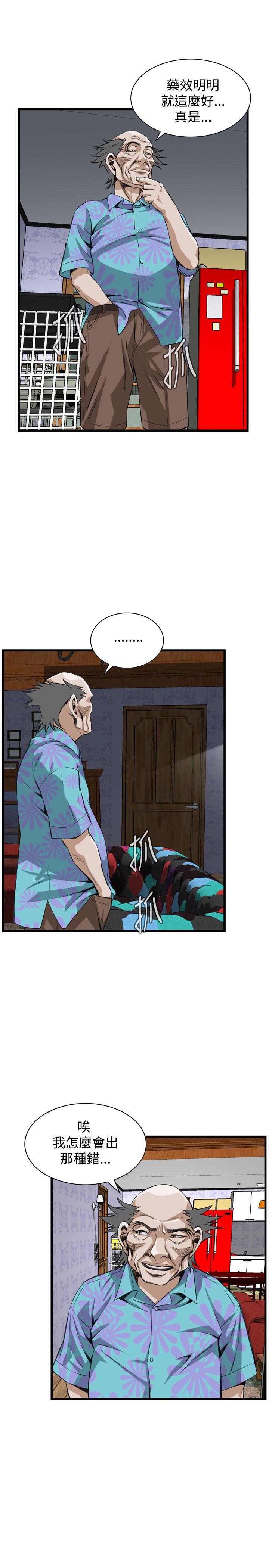 偷窥（全集无删减）[h漫]韩漫全集-偷窥（全集无删减）-第77話无删减无遮挡章节图片 