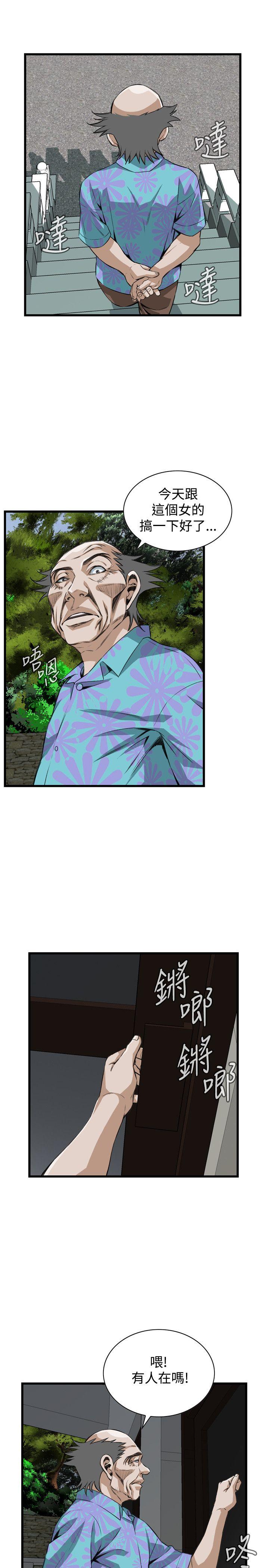 偷窥（全集无删减）[h漫]韩漫全集-偷窥（全集无删减）-第77話无删减无遮挡章节图片 