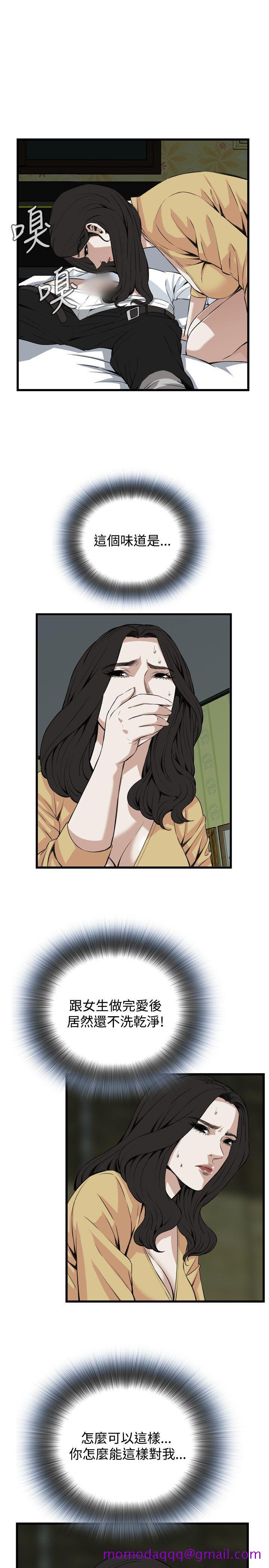 偷窥（全集无删减）[h漫]韩漫全集-偷窥（全集无删减）-第77話无删减无遮挡章节图片 
