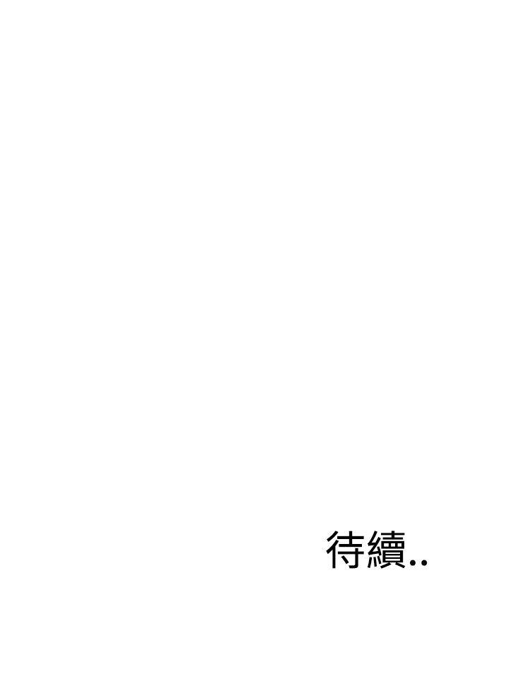 偷窥（全集无删减）[h漫]韩漫全集-偷窥（全集无删减）-第78話无删减无遮挡章节图片 