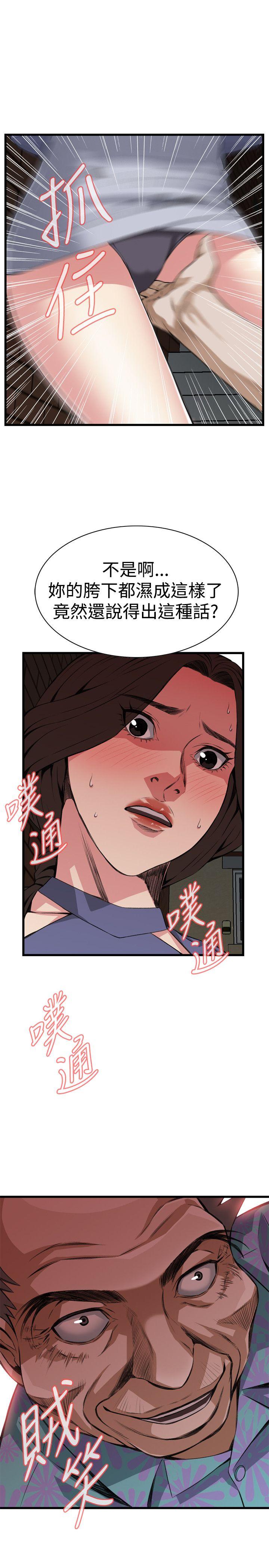 偷窥（全集无删减）[h漫]韩漫全集-偷窥（全集无删减）-第78話无删减无遮挡章节图片 