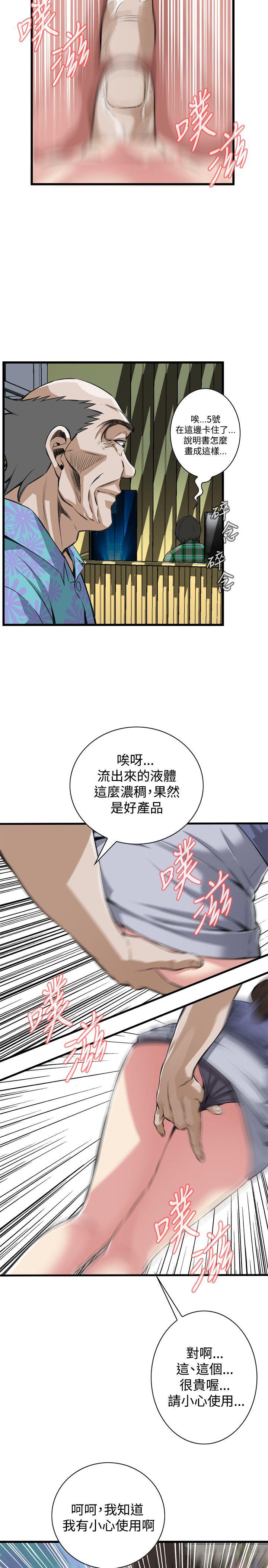 偷窥（全集无删减）[h漫]韩漫全集-偷窥（全集无删减）-第78話无删减无遮挡章节图片 