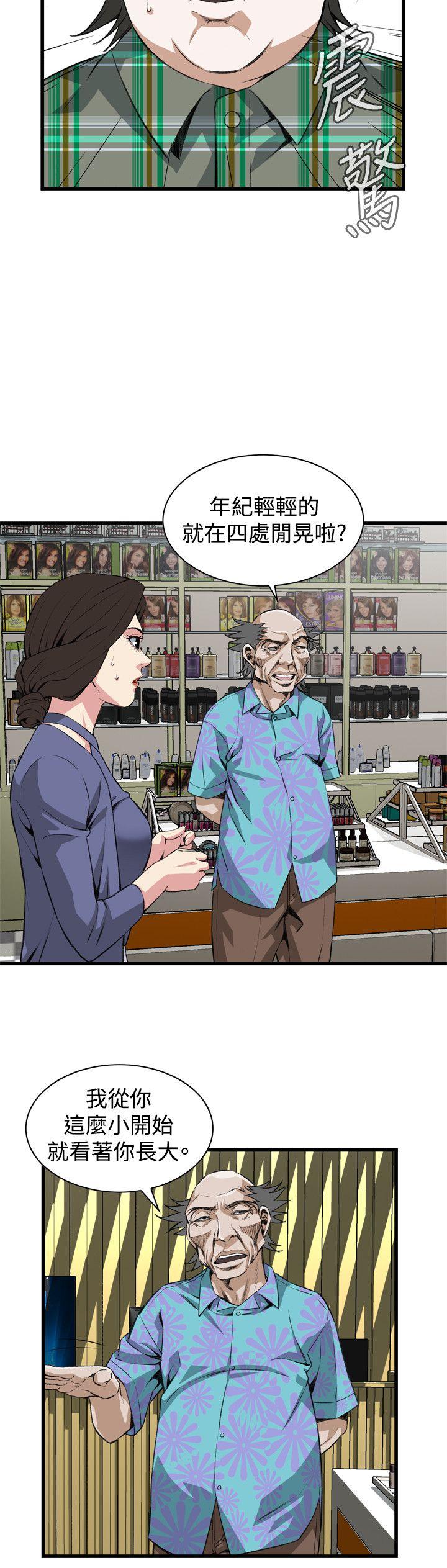 偷窥（全集无删减）[h漫]韩漫全集-偷窥（全集无删减）-第78話无删减无遮挡章节图片 