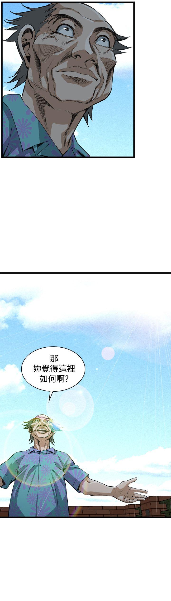 偷窥（全集无删减）[h漫]韩漫全集-偷窥（全集无删减）-第79話无删减无遮挡章节图片 