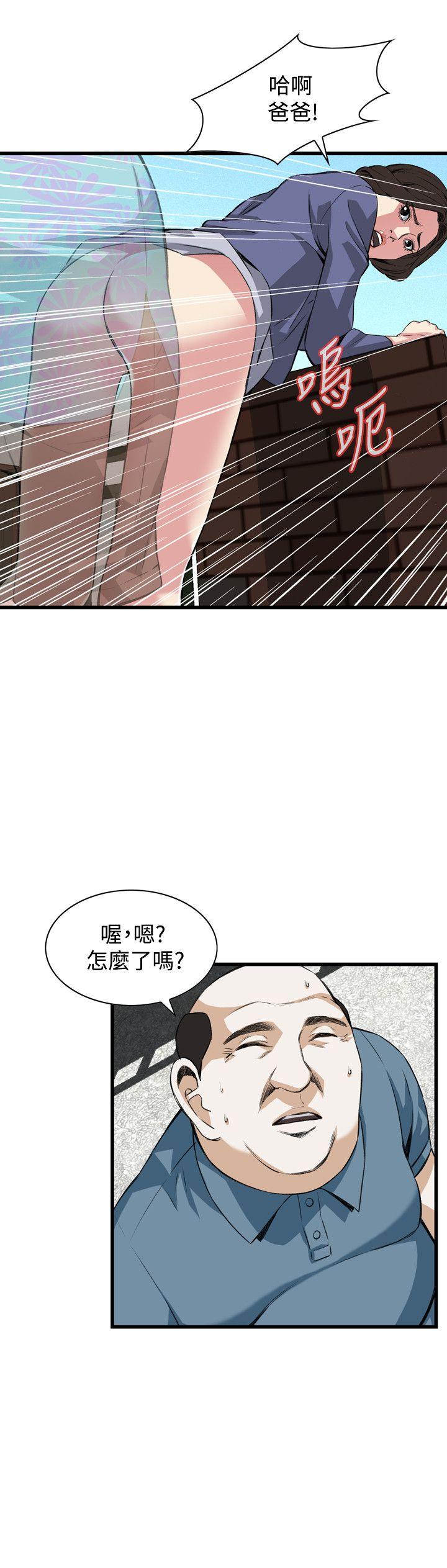 偷窥（全集无删减）[h漫]韩漫全集-偷窥（全集无删减）-第79話无删减无遮挡章节图片 