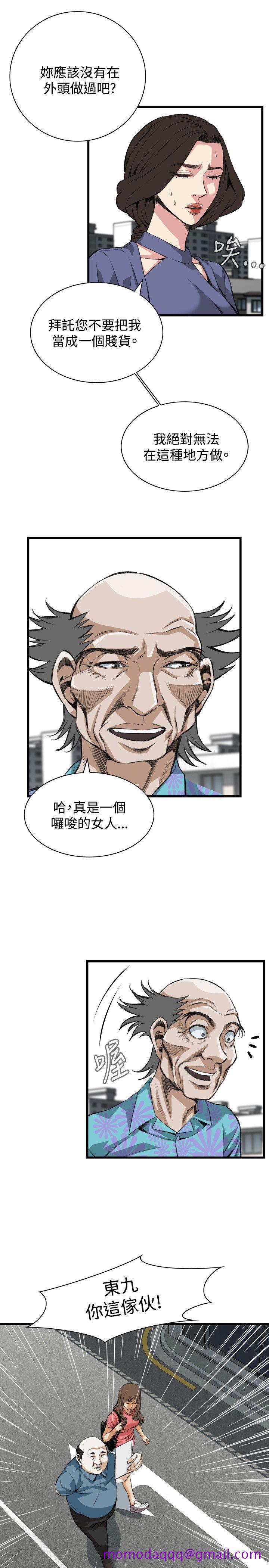 偷窥（全集无删减）[h漫]韩漫全集-偷窥（全集无删减）-第79話无删减无遮挡章节图片 