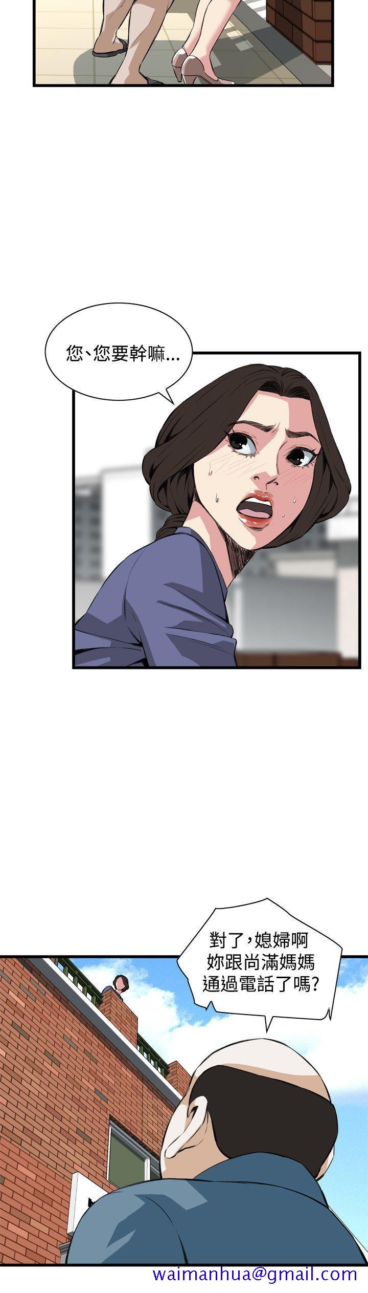 偷窥（全集无删减）[h漫]韩漫全集-偷窥（全集无删减）-第79話无删减无遮挡章节图片 