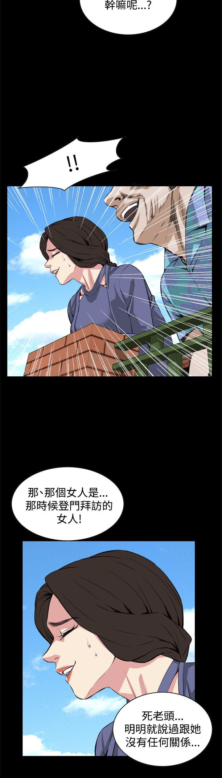 偷窥（全集无删减）[h漫]韩漫全集-偷窥（全集无删减）-第80話无删减无遮挡章节图片 