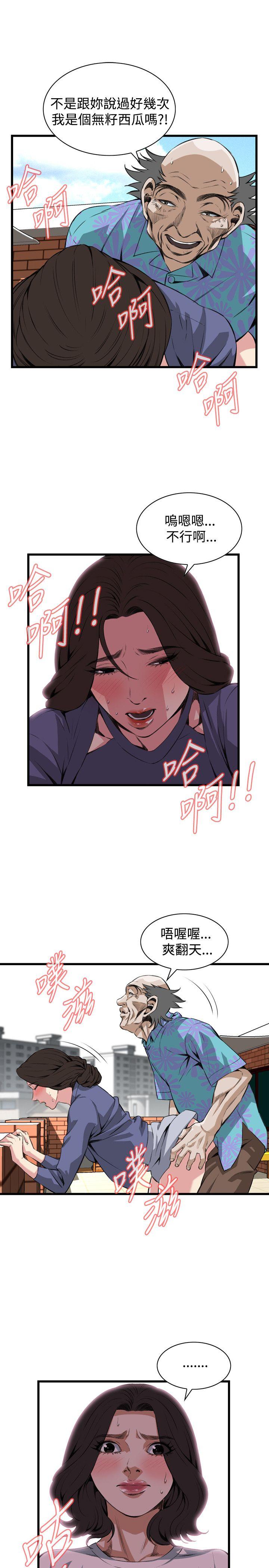 偷窥（全集无删减）[h漫]韩漫全集-偷窥（全集无删减）-第80話无删减无遮挡章节图片 