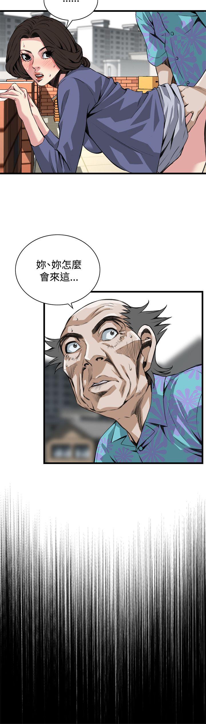 偷窥（全集无删减）[h漫]韩漫全集-偷窥（全集无删减）-第80話无删减无遮挡章节图片 